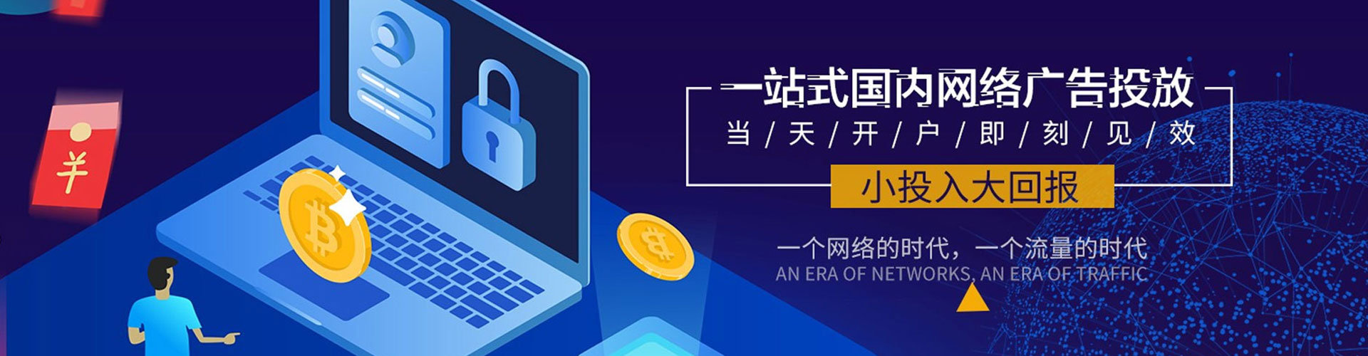 怀柔快手信息流