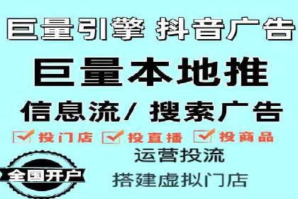 信息流开户返点实战：案例分享成功赚取高额返利的经验